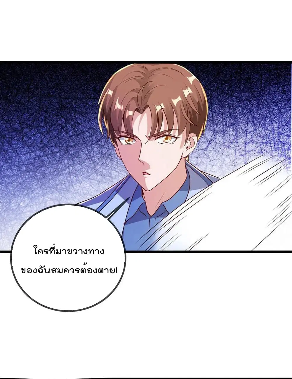 หน้า 10 จาก 33