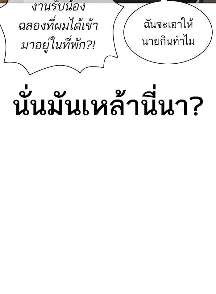 หน้า 94 จาก 174