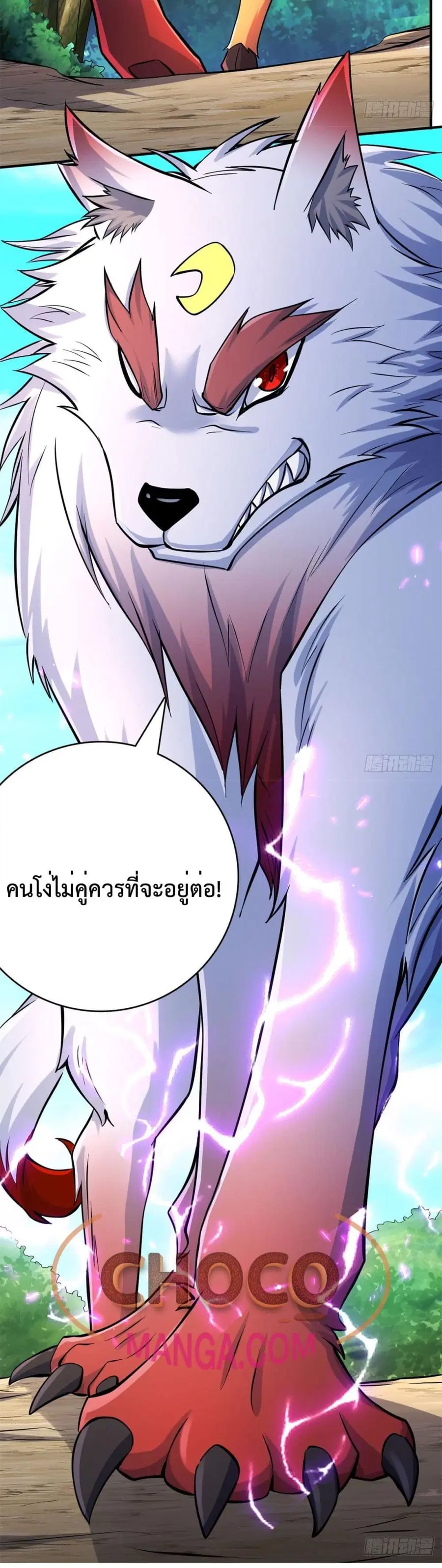 หน้า 9 จาก 22