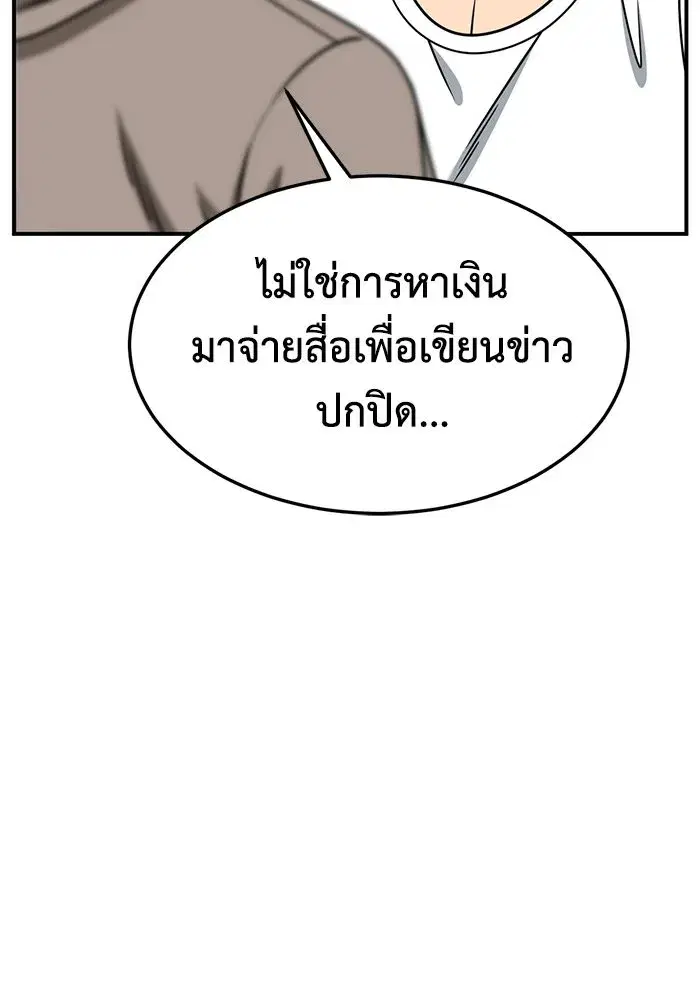 หน้า 64 จาก 162