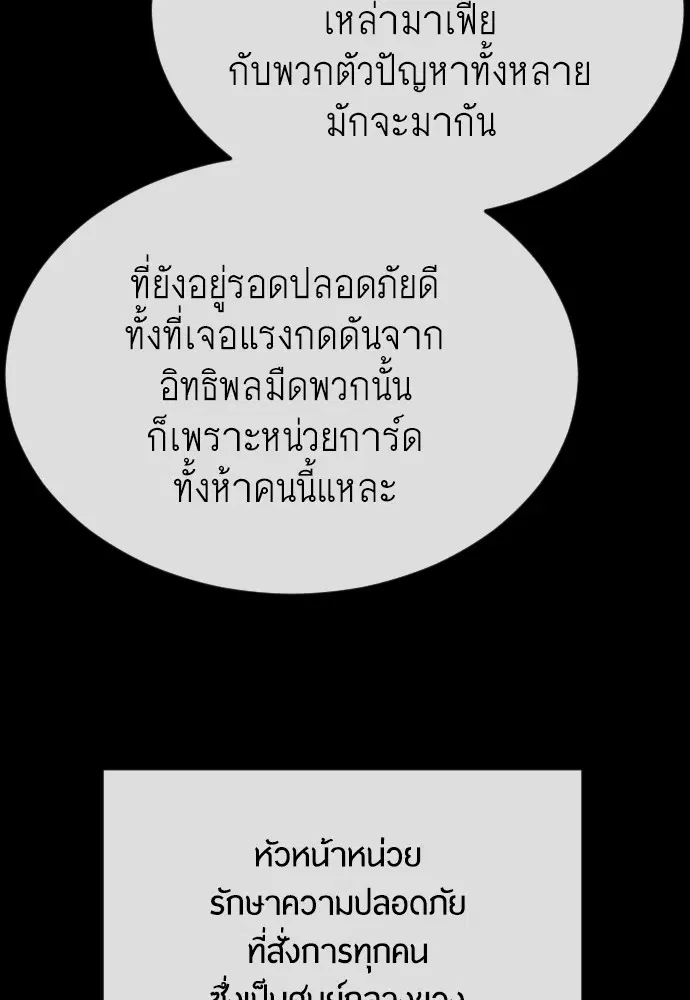 หน้า 190 จาก 221