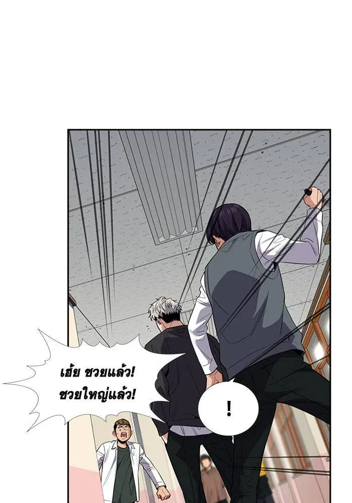 หน้า 98 จาก 116