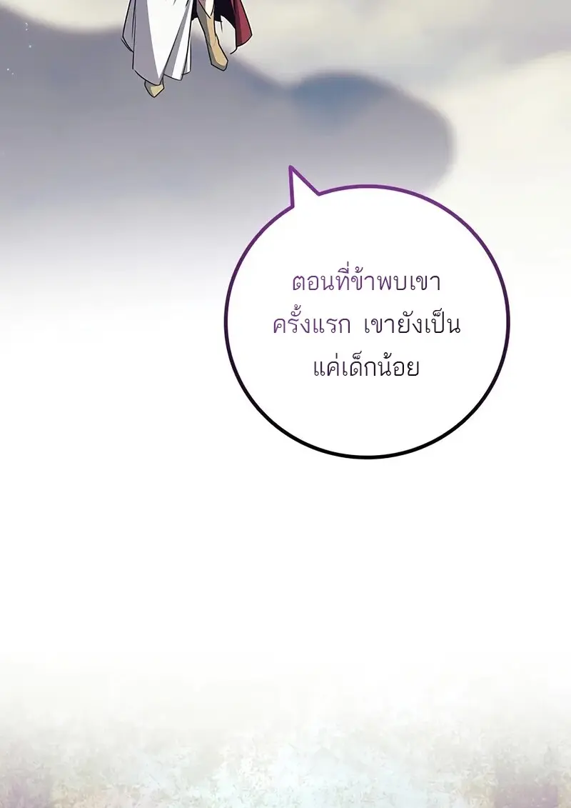 หน้า 27 จาก 136