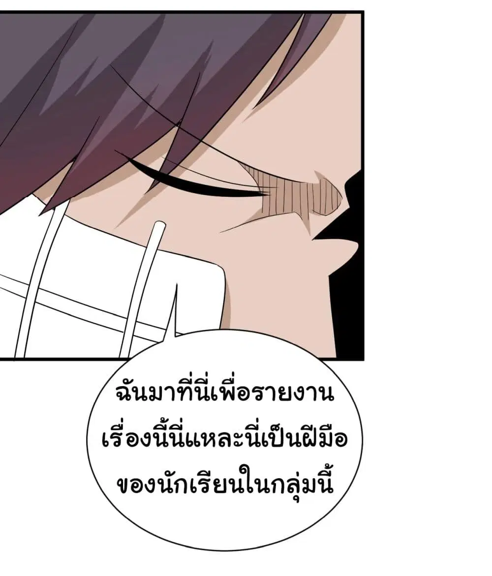 หน้า 14 จาก 37