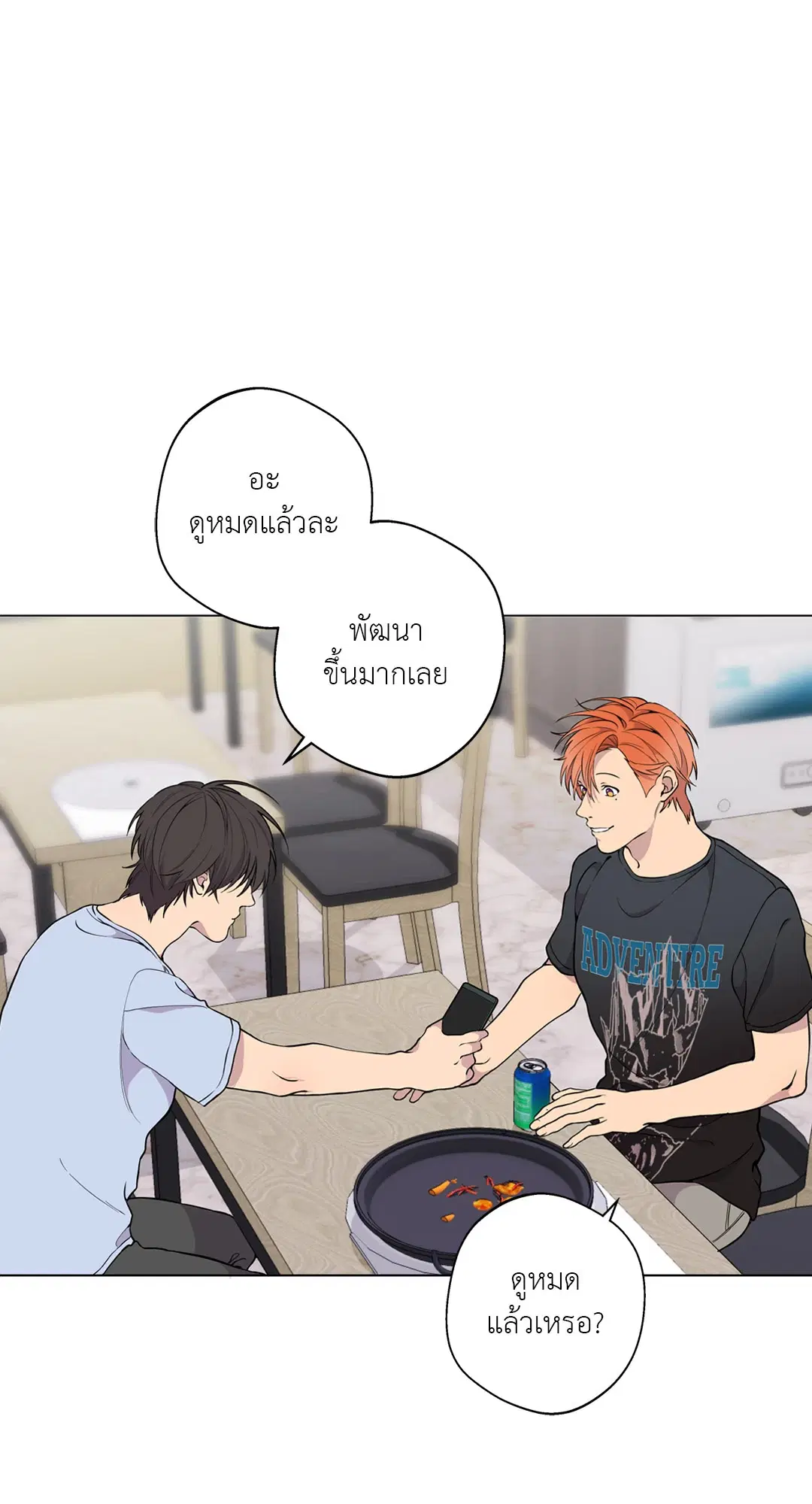 หน้า 59 จาก 85