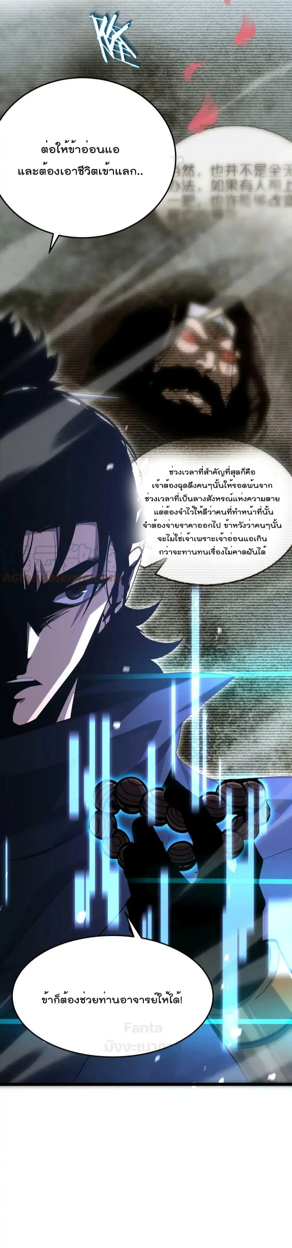 หน้า 52 จาก 53