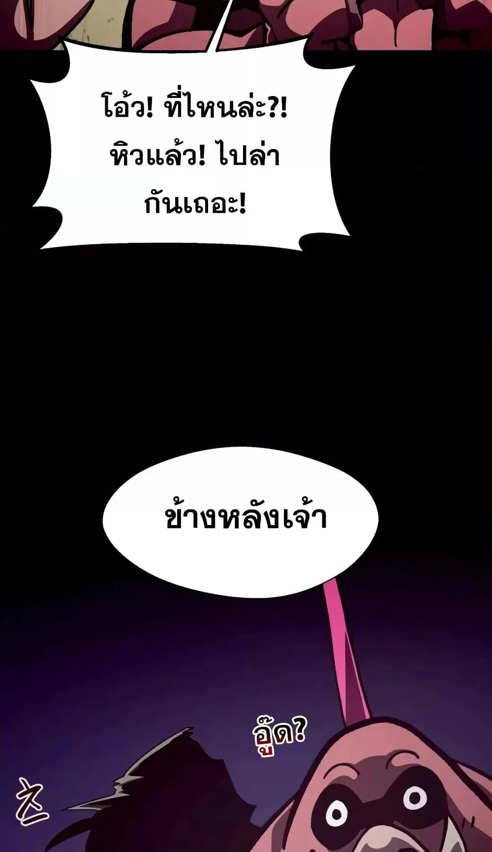 หน้า 79 จาก 82