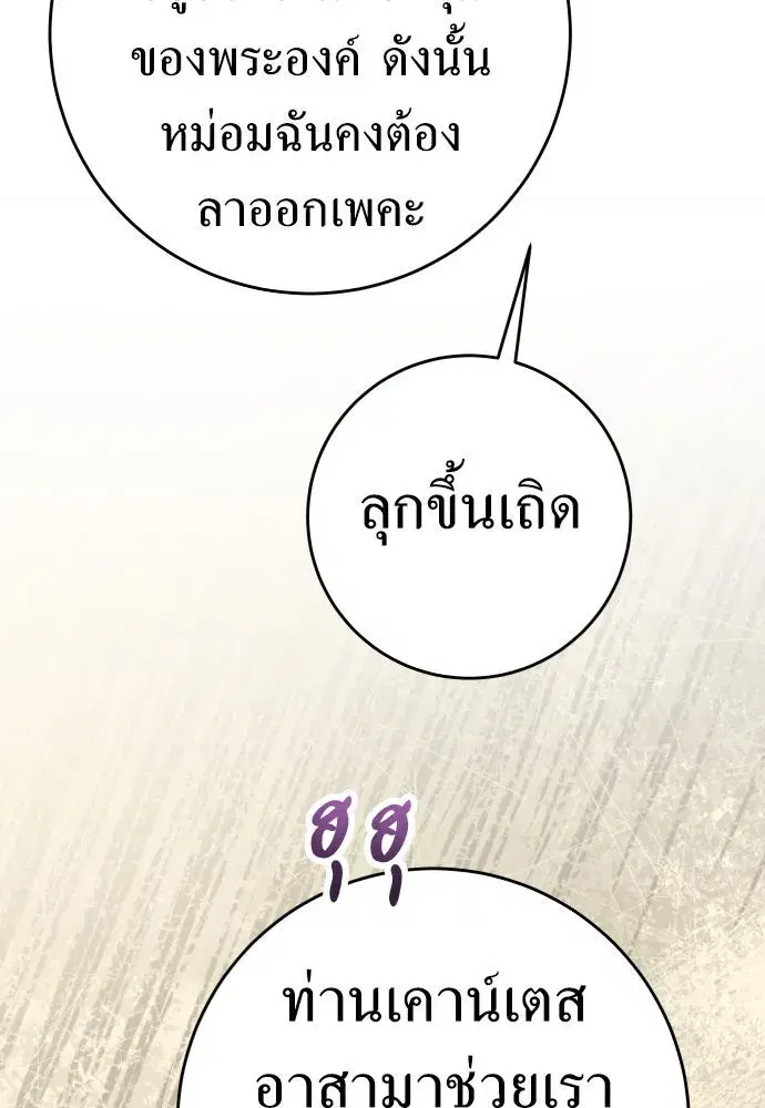 หน้า 59 จาก 136