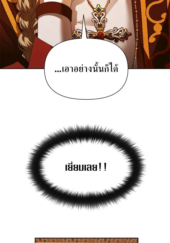 หน้า 131 จาก 174
