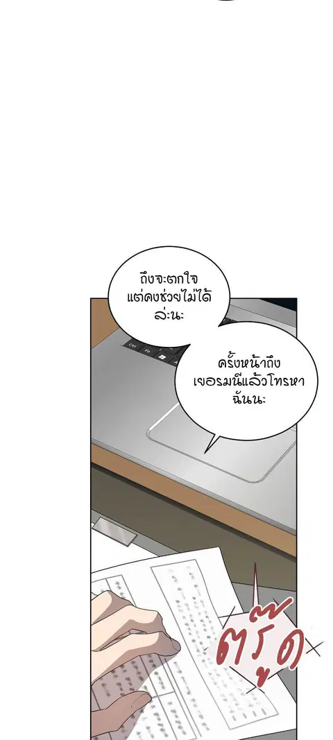 หน้า 79 จาก 100