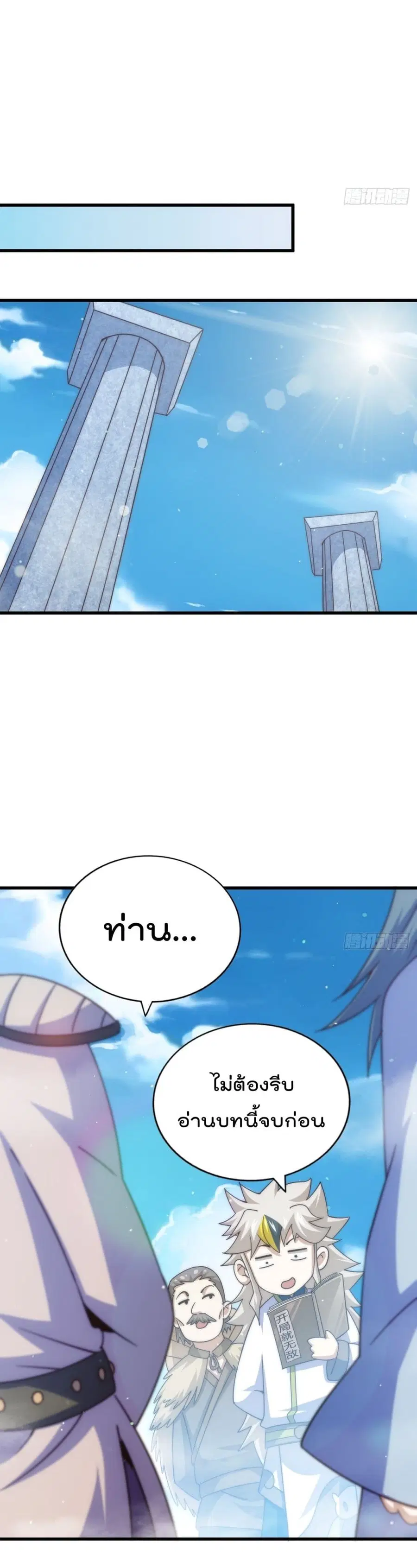 หน้า 8 จาก 42