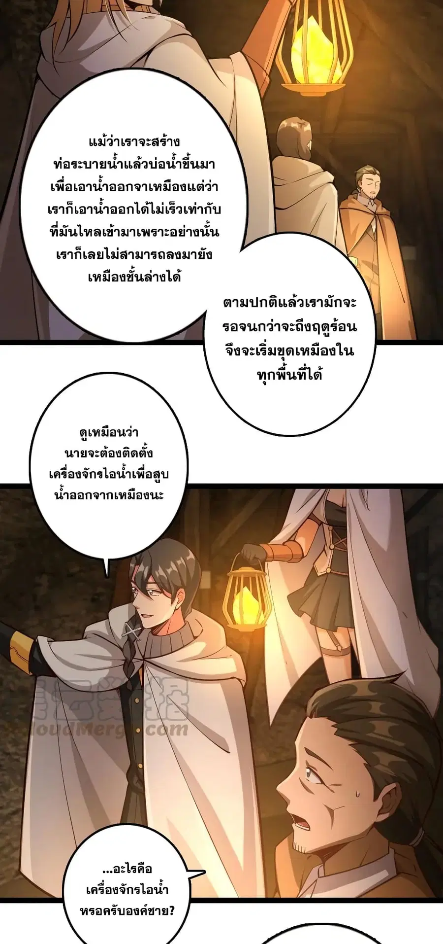 หน้า 4 จาก 23