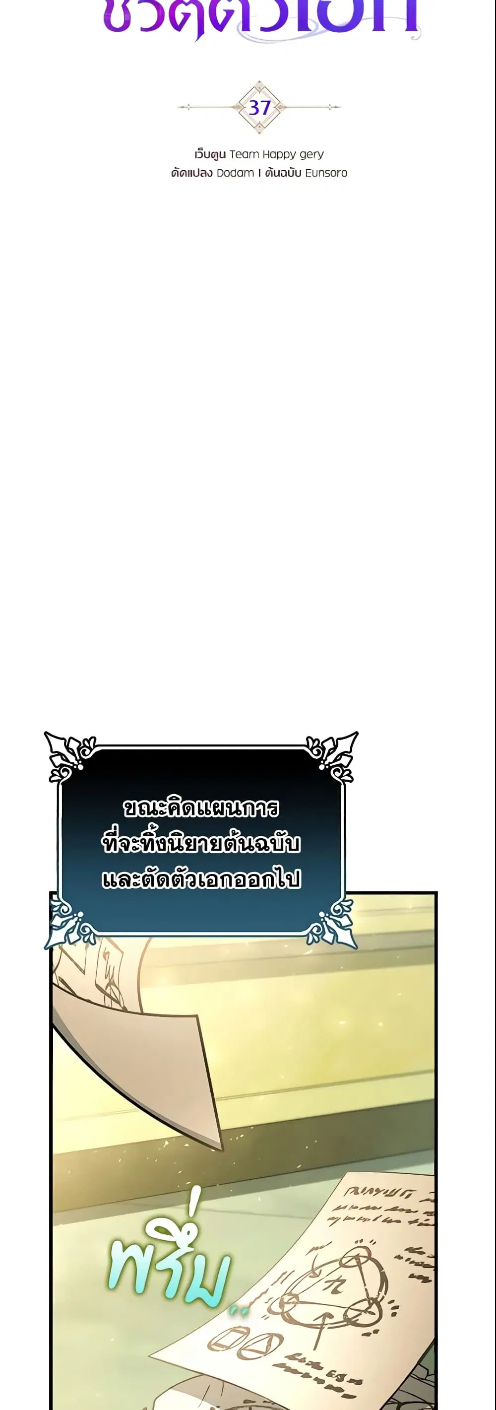หน้า 13 จาก 43