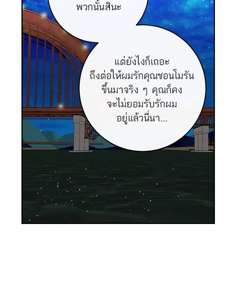 หน้า 76 จาก 118