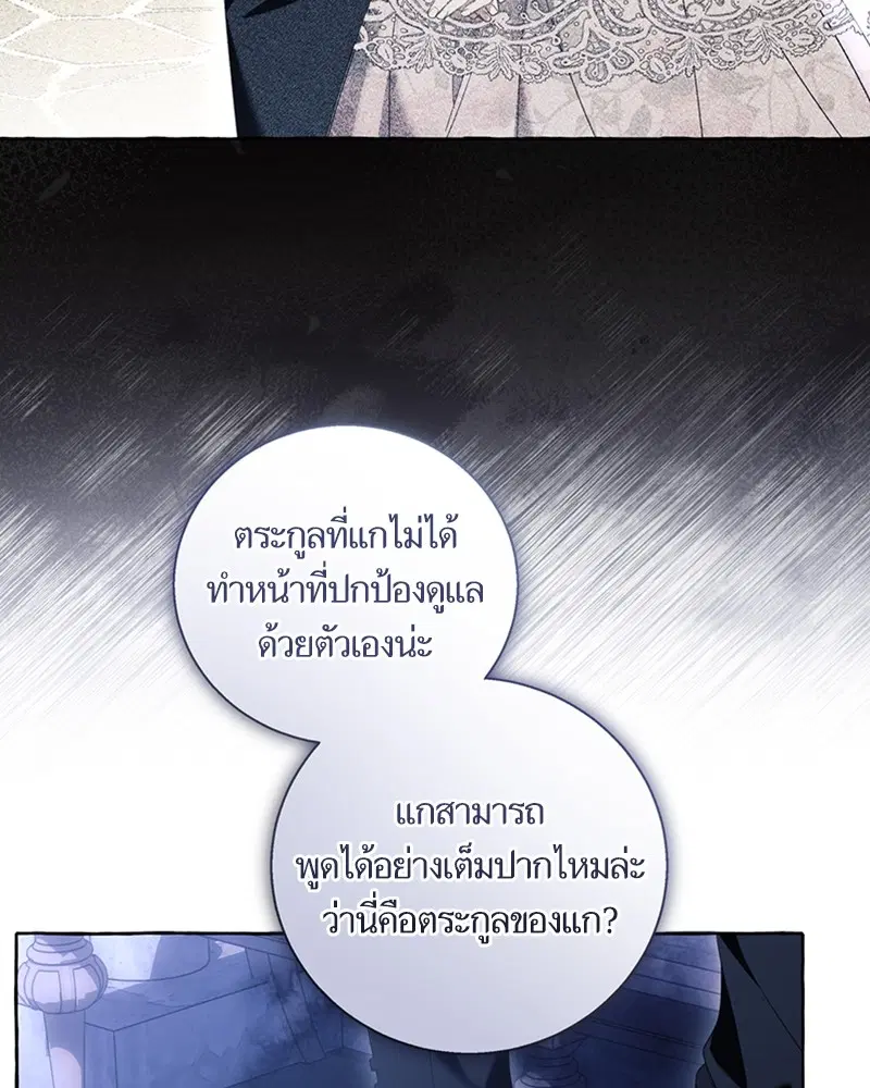 หน้า 13 จาก 100
