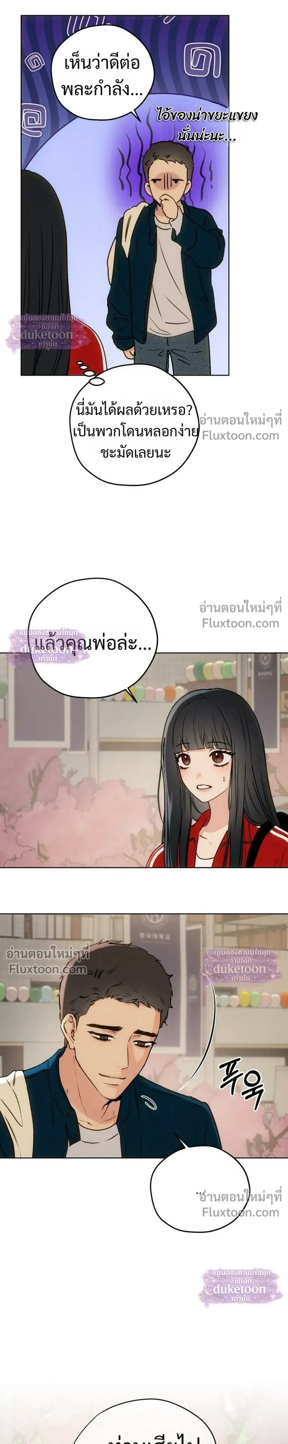 หน้า 11 จาก 29