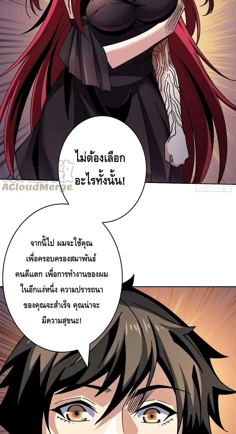 หน้า 40 จาก 42