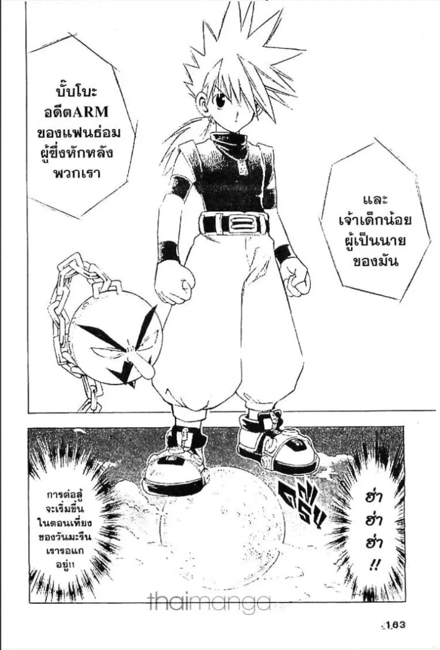 หน้า 12 จาก 16