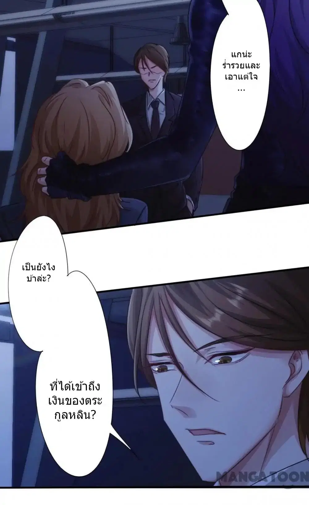 หน้า 9 จาก 14