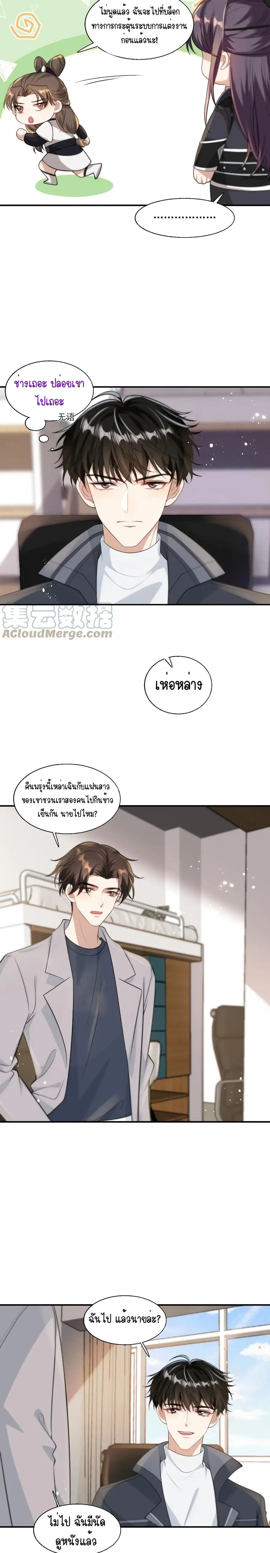 หน้า 8 จาก 12