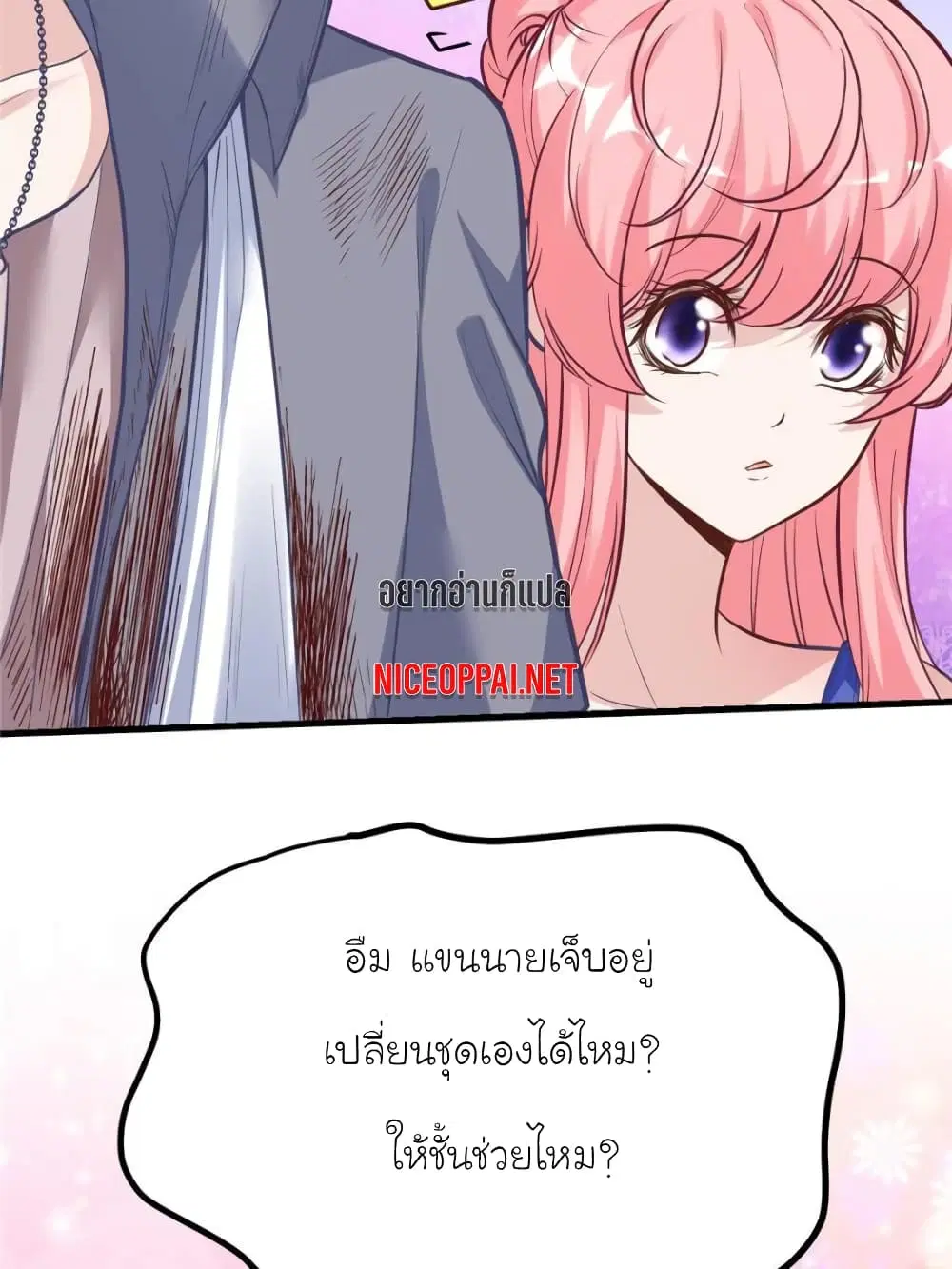 หน้า 33 จาก 67