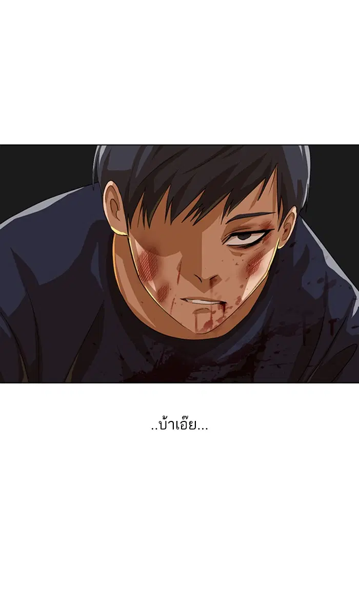 หน้า 136 จาก 156