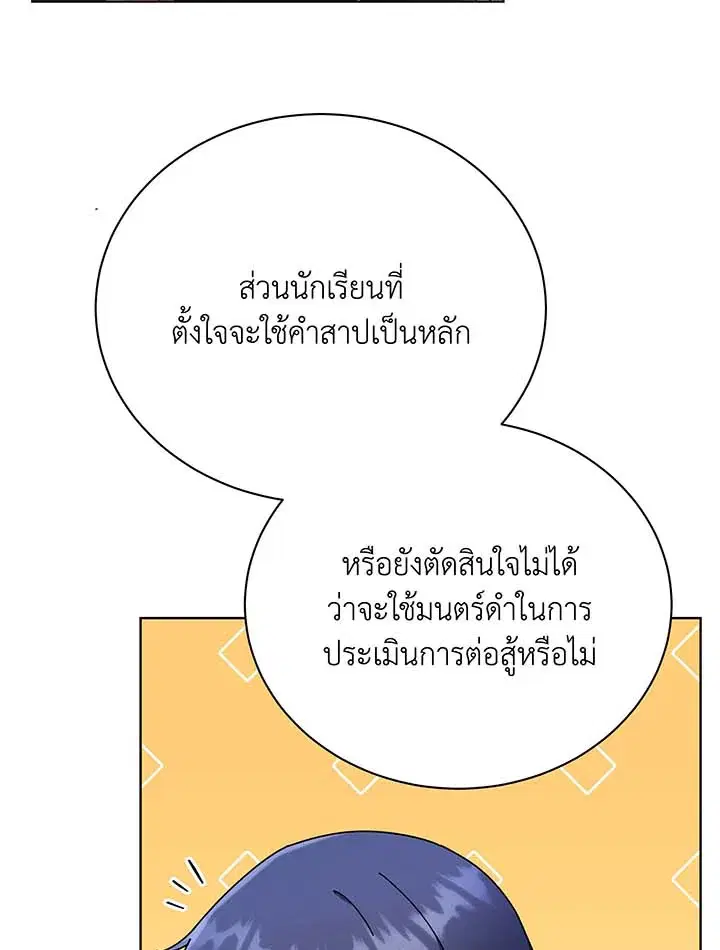 หน้า 9 จาก 109