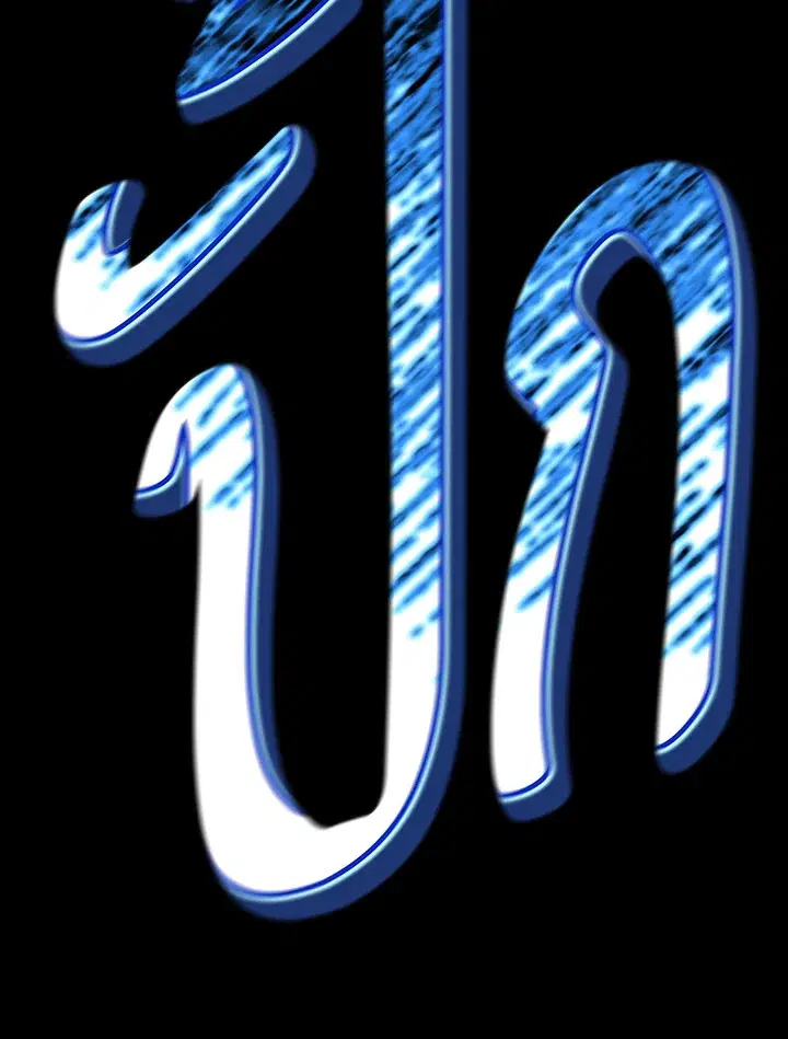 หน้า 114 จาก 120
