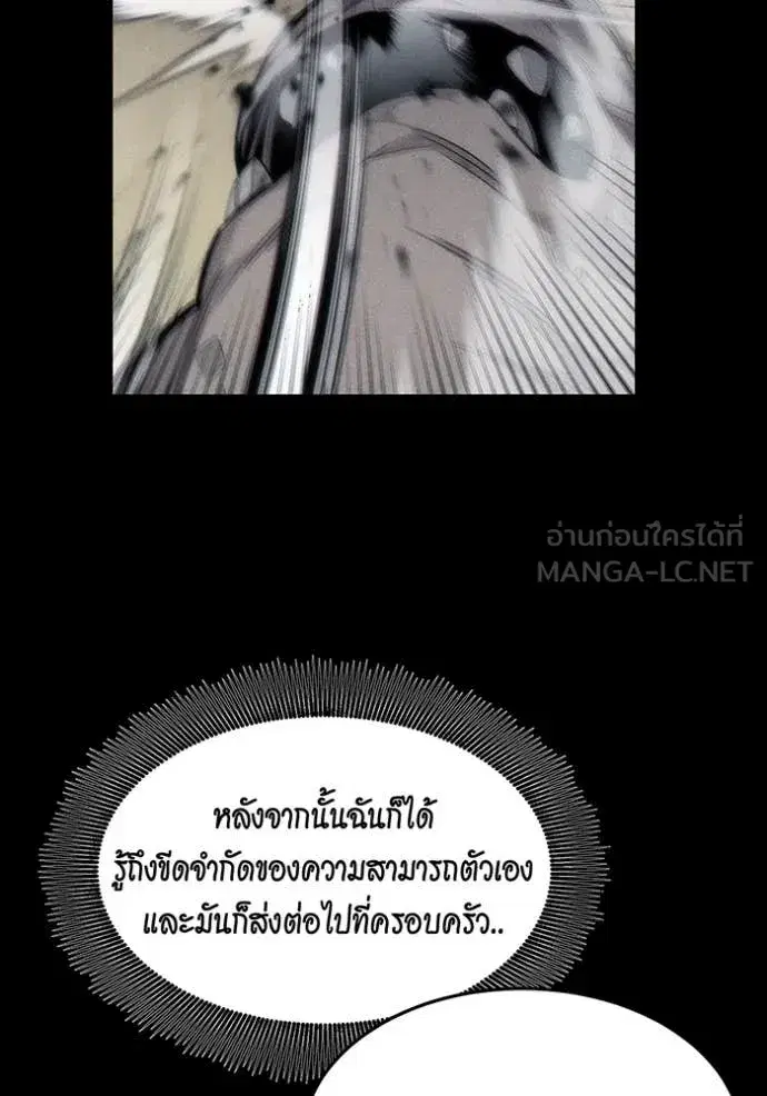 หน้า 131 จาก 159
