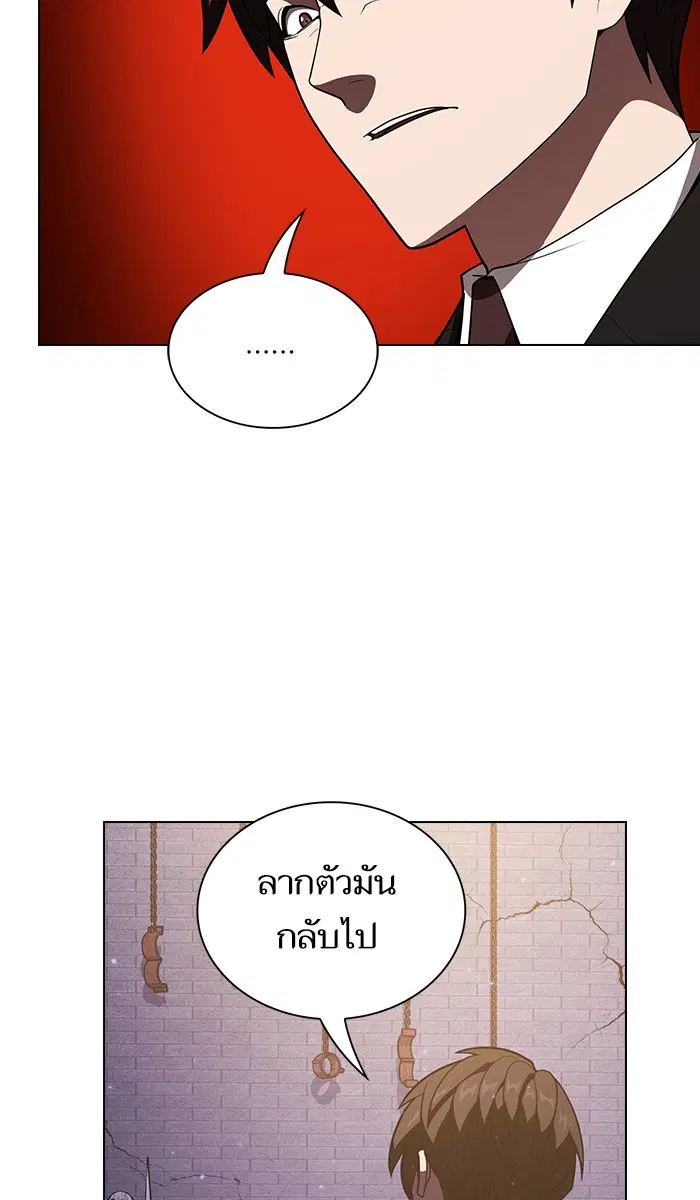 หน้า 65 จาก 88