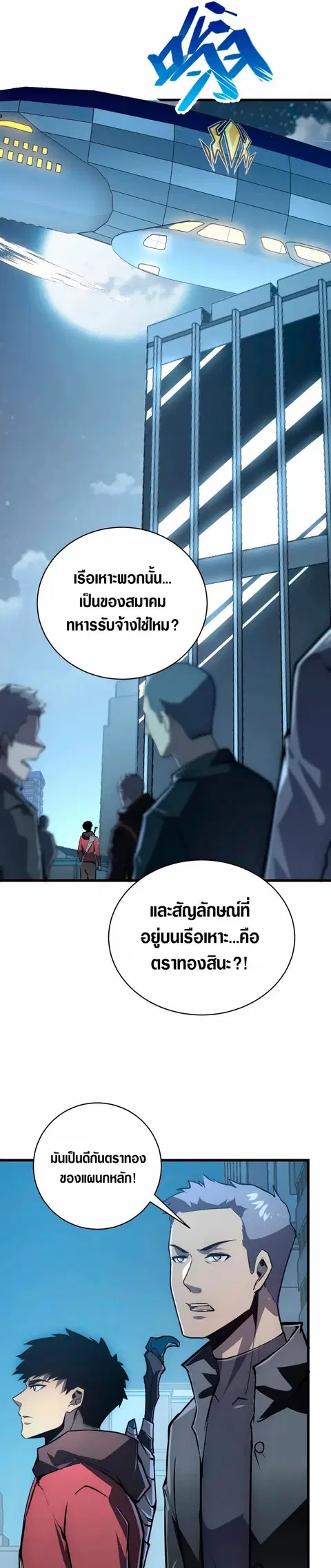 หน้า 7 จาก 30