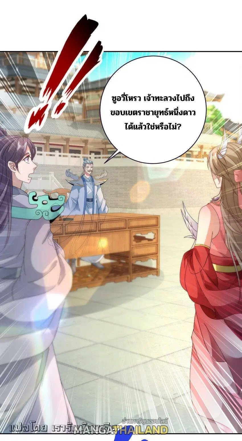 หน้า 25 จาก 27
