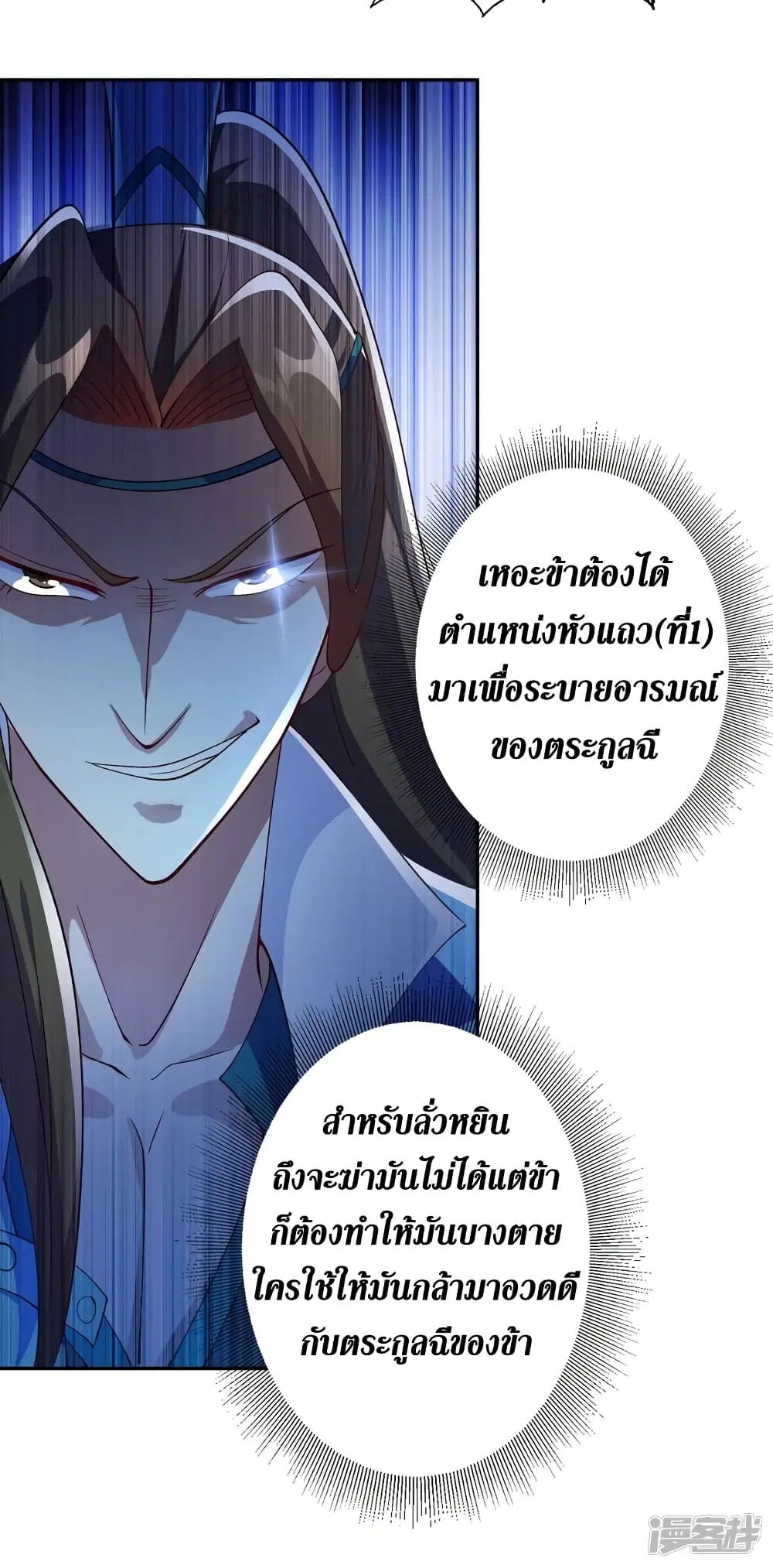 หน้า 13 จาก 39