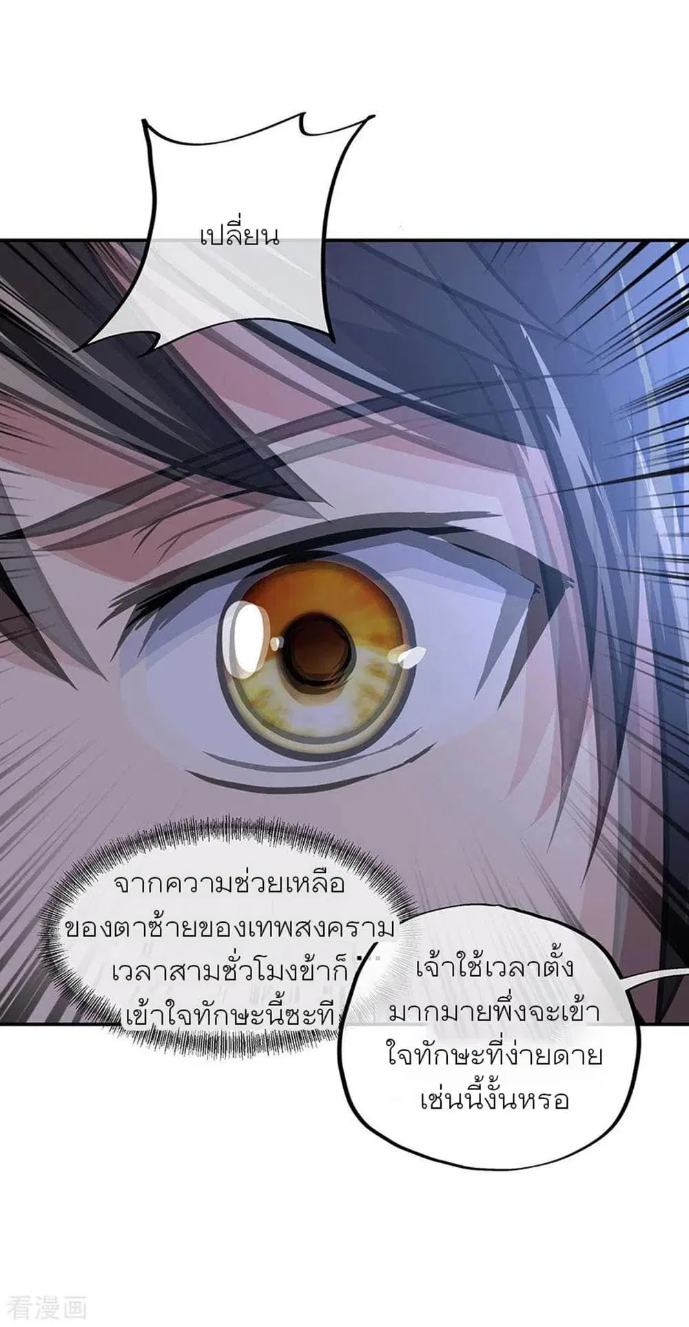 หน้า 30 จาก 33