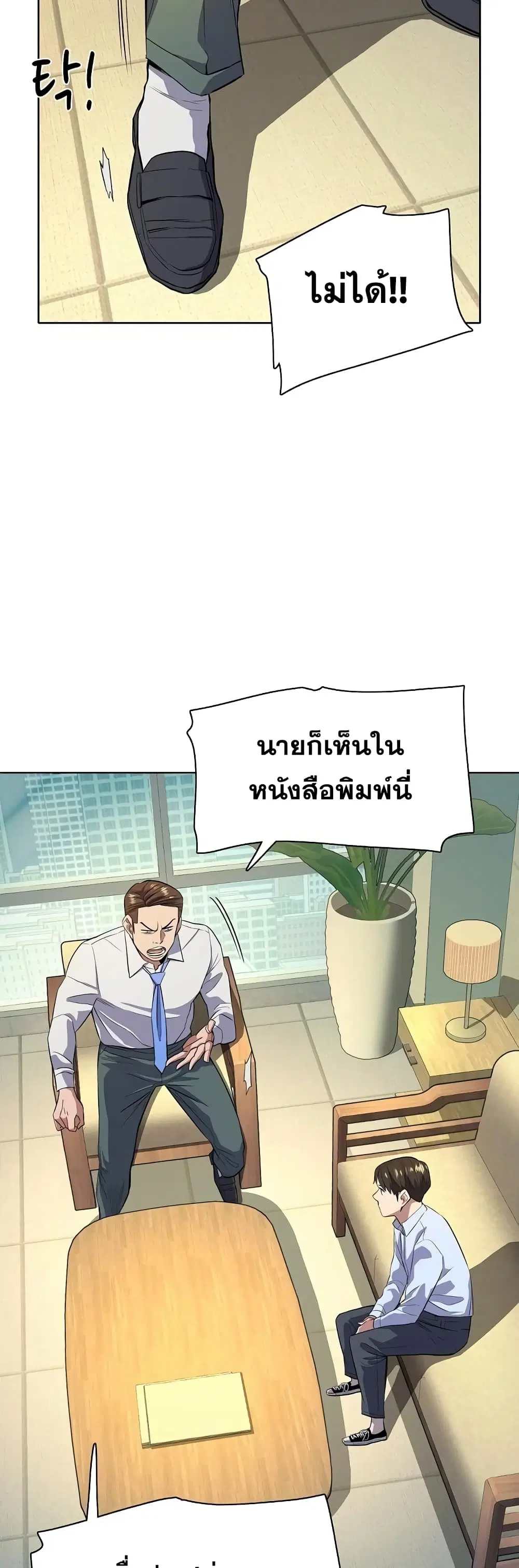 หน้า 56 จาก 62