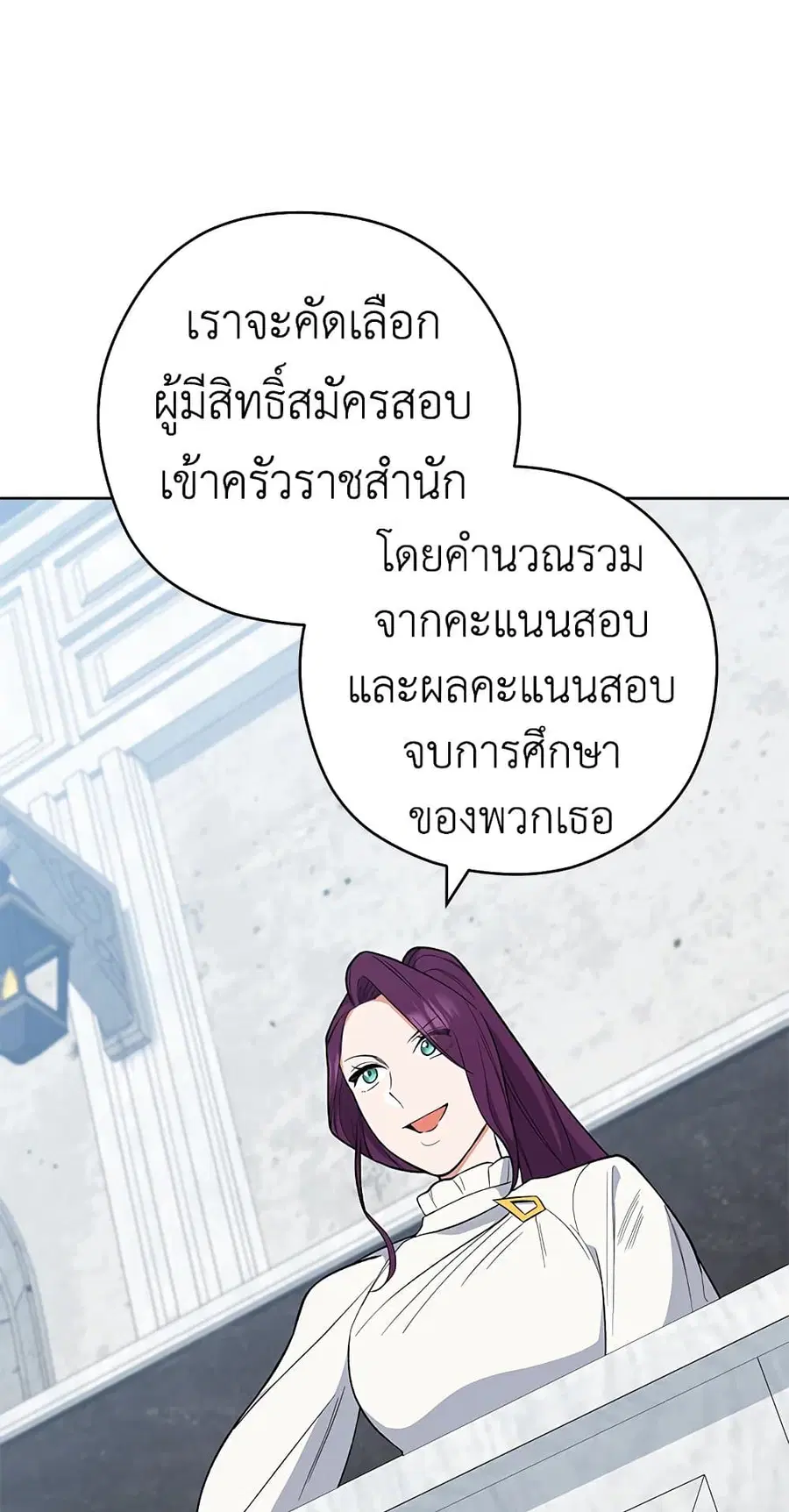 หน้า 38 จาก 59