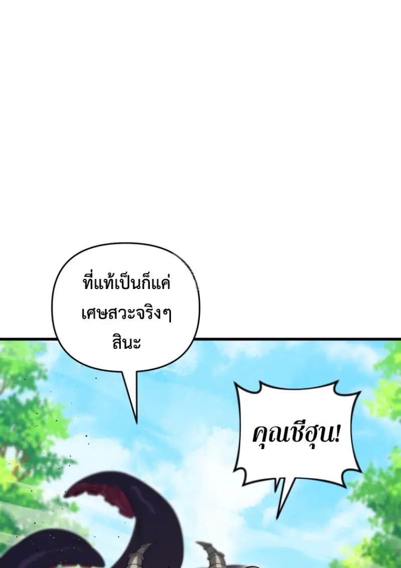หน้า 68 จาก 141