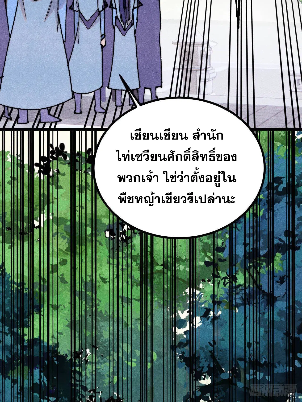 หน้า 64 จาก 80