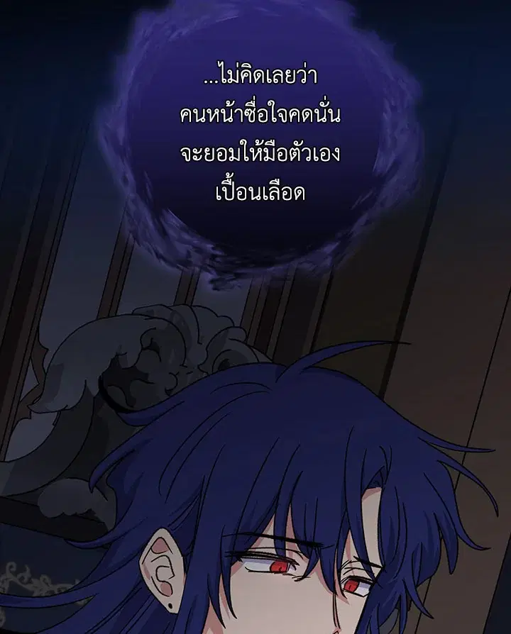 หน้า 119 จาก 122