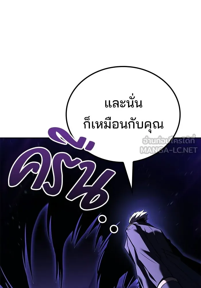 หน้า 15 จาก 154