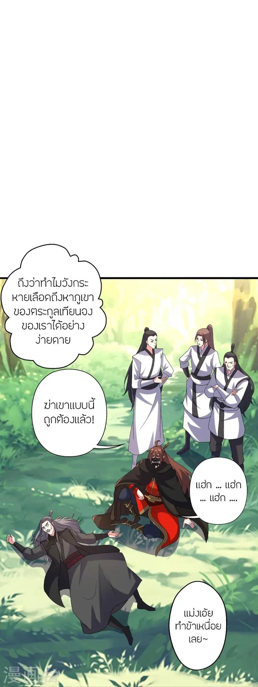 หน้า 98 จาก 109