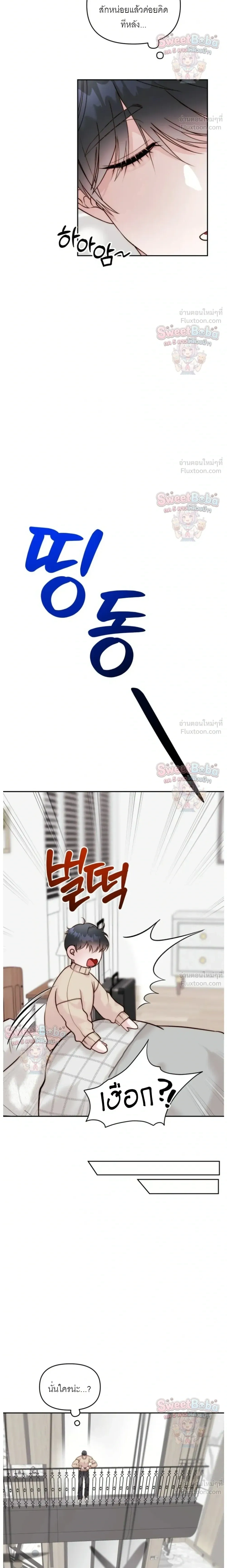 หน้า 48 จาก 52