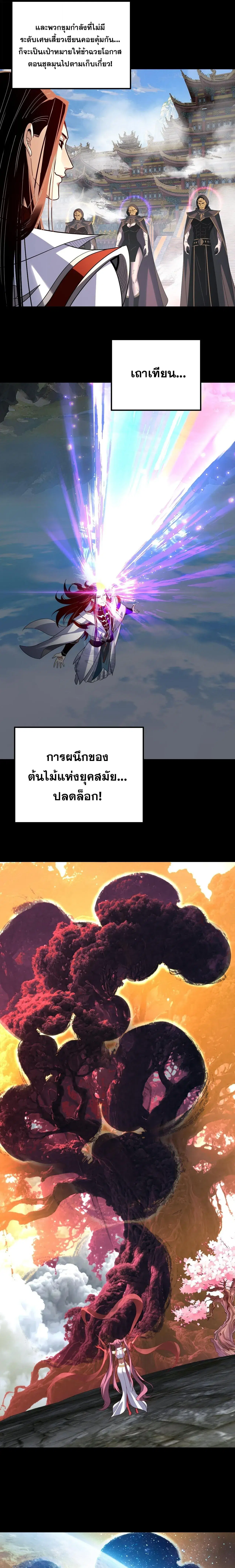 หน้า 9 จาก 18