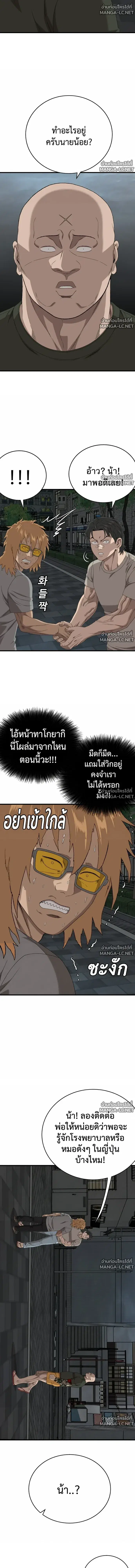หน้า 11 จาก 18