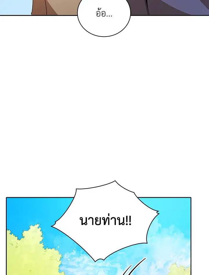 หน้า 19 จาก 135