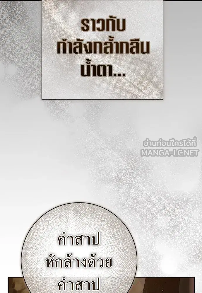 หน้า 15 จาก 180