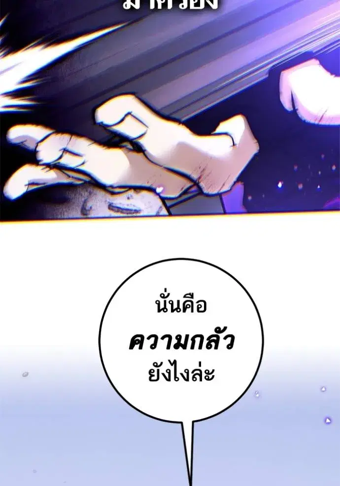 หน้า 68 จาก 88