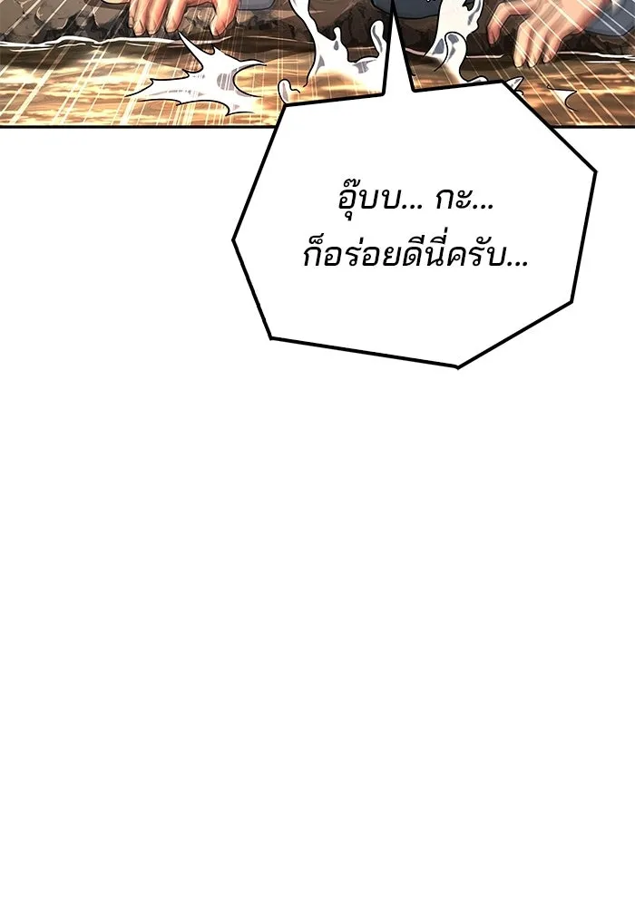 หน้า 34 จาก 147