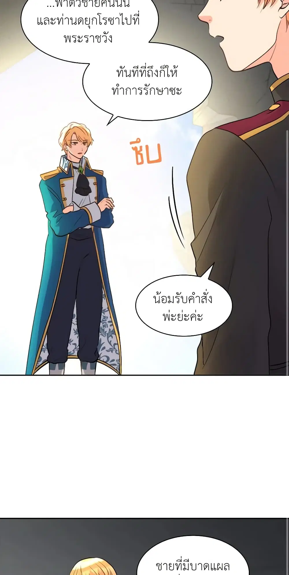 หน้า 13 จาก 40