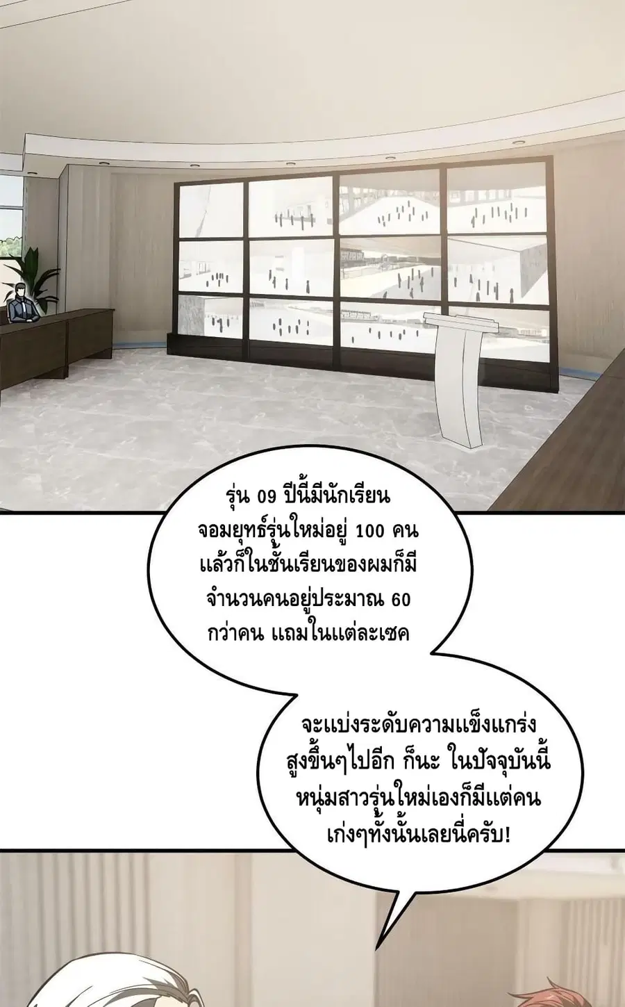 หน้า 41 จาก 62